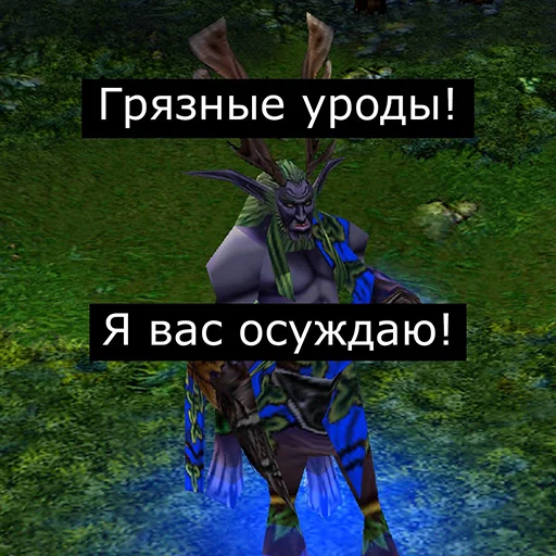 😦 Стикер «Orgrimars Gate» для Telegram