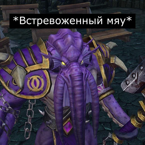👀 Стикер «Orgrimars Gate» для Telegram