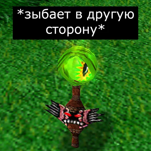 👁 Стикер «Orgrimars Gate» для Telegram