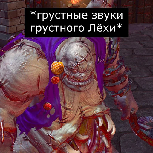 😩 Стикер «Orgrimars Gate» для Telegram