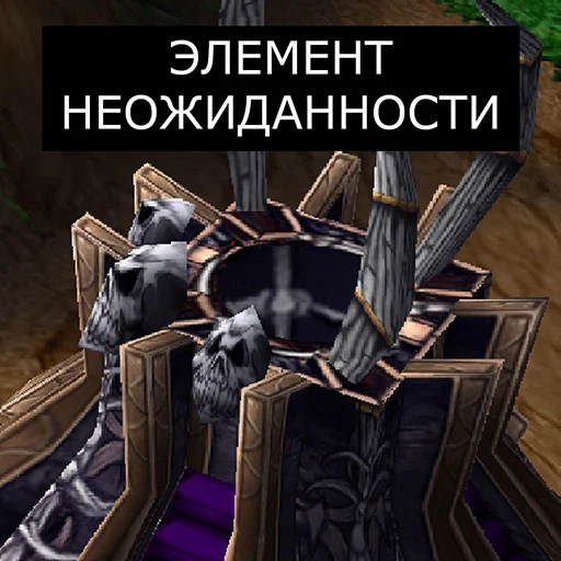 ❗️ Стикер «Orgrimars Gate» для Telegram