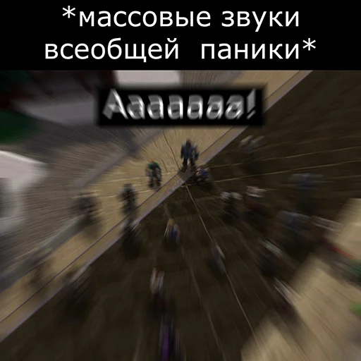 😨 Стикер «Orgrimars Gate» для Telegram