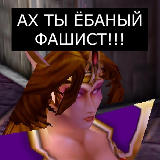 👹 Стикер «Orgrimars Gate» для Telegram