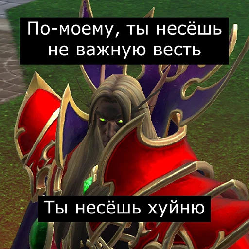 🤭 Стикер «Orgrimars Gate» для Telegram