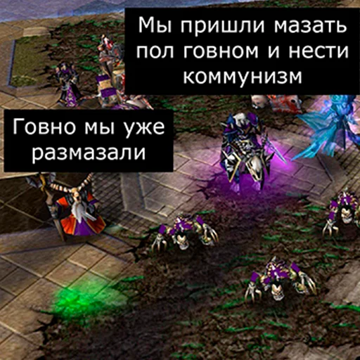 🇨🇳 Стикер «Orgrimars Gate» для Telegram