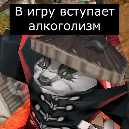 🥂 Стикер «Orgrimars Gate» для Telegram