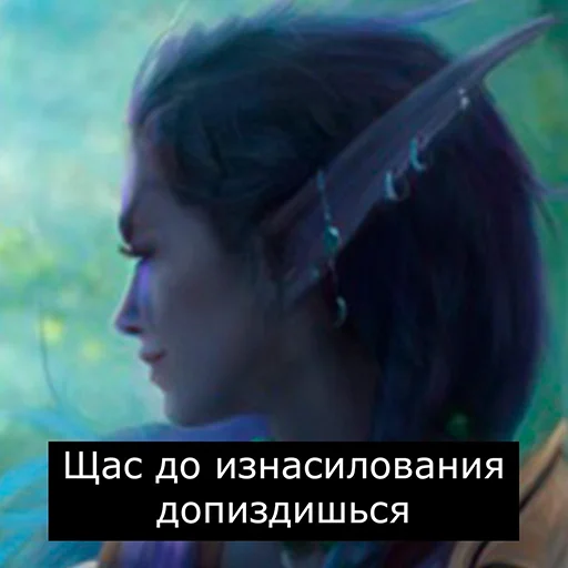 🤡 Стикер «Orgrimars Gate» для Telegram