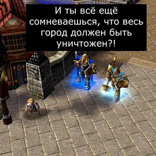 💥 Стикер «Orgrimars Gate» для Telegram