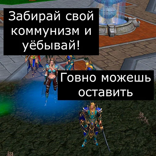 👉 Стикер «Orgrimars Gate» для Telegram