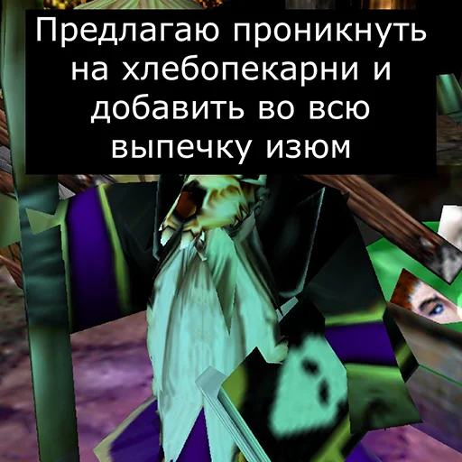 🤢 Стикер «Orgrimars Gate» для Telegram