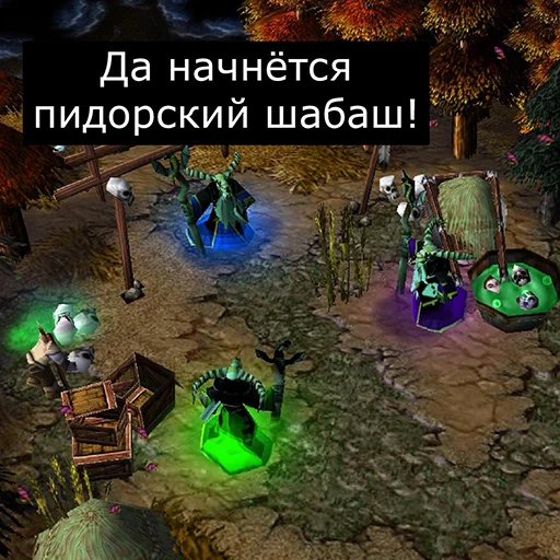 🍭 Стикер «Orgrimars Gate» для Telegram