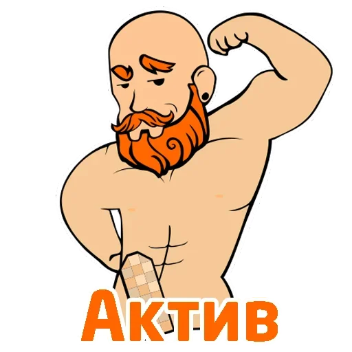 🍆 Стикер «Гей знакомства» для Telegram