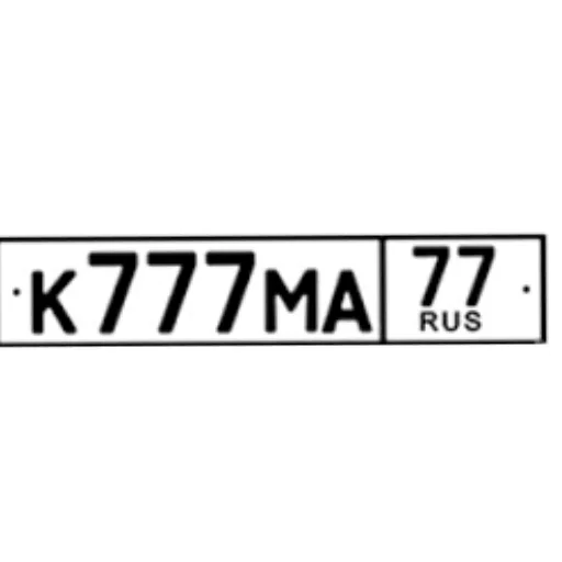 👍 Стикер «Газели и питбайки» для Telegram