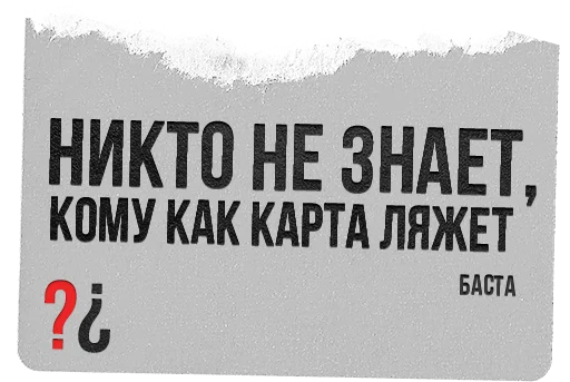 🧐 Стикер «Gazgolder Vol.1» для Telegram