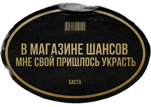 🎲 Стикер «Gazgolder Vol.1» для Telegram