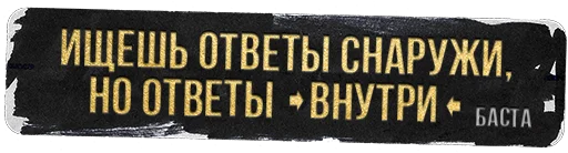 🧐 Стикер «Gazgolder Vol.1» для Telegram