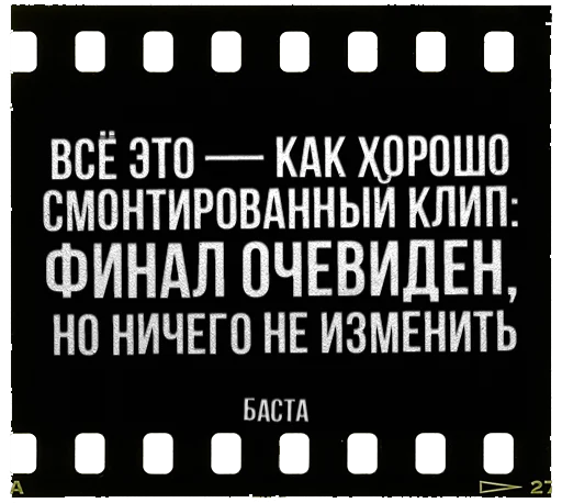 🎥 Стикер «Gazgolder Vol.1» для Telegram