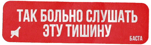 🙉 Стикер «Gazgolder Vol.1» для Telegram