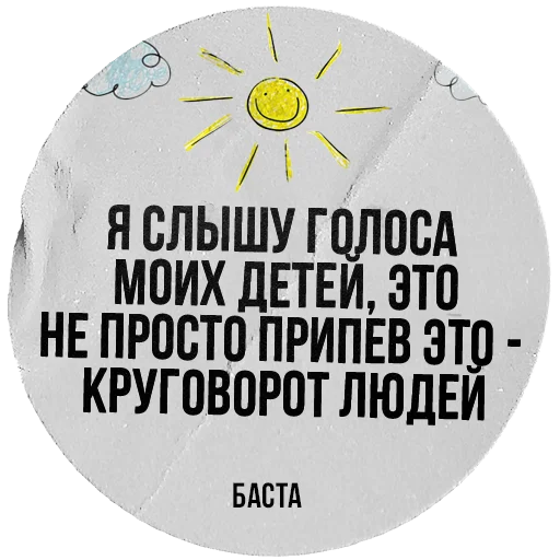 🌞 Стикер «Gazgolder Vol.1» для Telegram