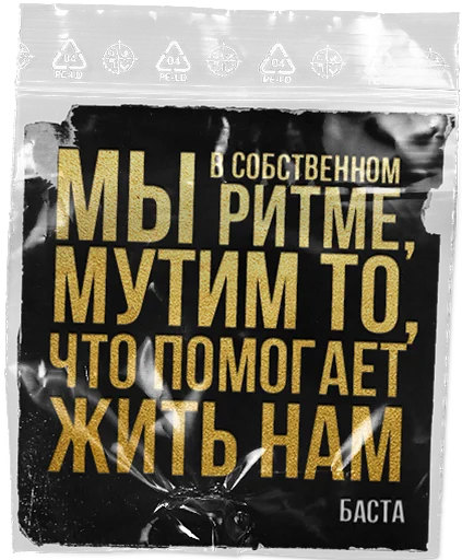 Стикерпак Gazgolder Vol.1 для Telegram