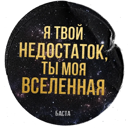 ❤️ Стикер «Gazgolder Vol.1» для Telegram