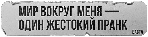 😒 Стикер «Gazgolder Vol.1» для Telegram