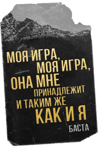 😎 Стикер «Gazgolder Vol.1» для Telegram