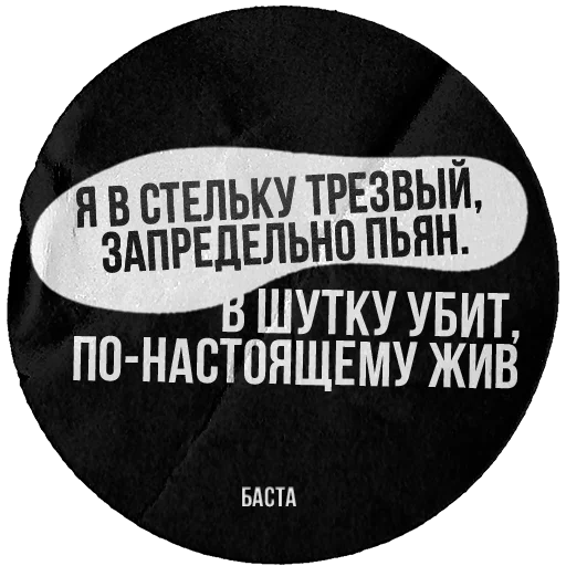 🥴 Стикер «Gazgolder Vol.1» для Telegram