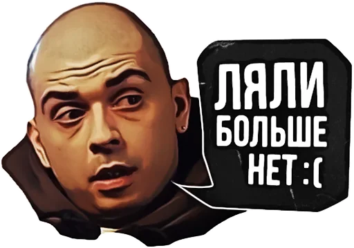 😭 Стикер «Gazgolder Vol.1» для Telegram