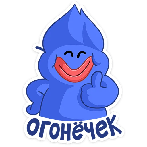 🔥 Стикер «Газик» для Telegram