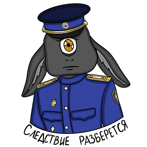 👮‍♀️ Стикер «Глаз Бога - 2022.wtf» для Telegram