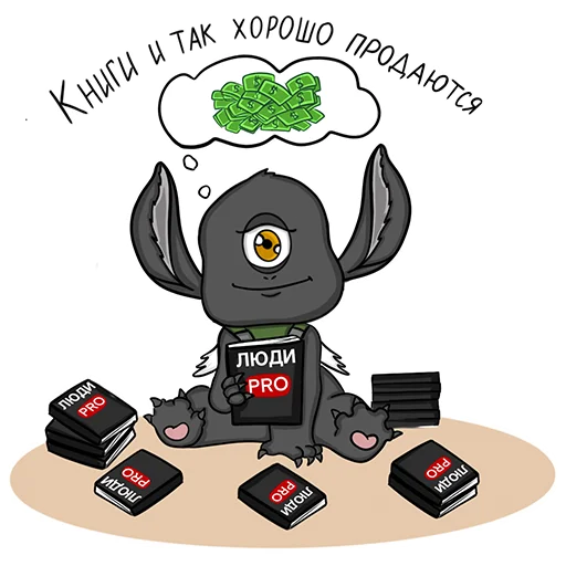 📚 Стикер «Глаз Бога - 2022.wtf» для Telegram