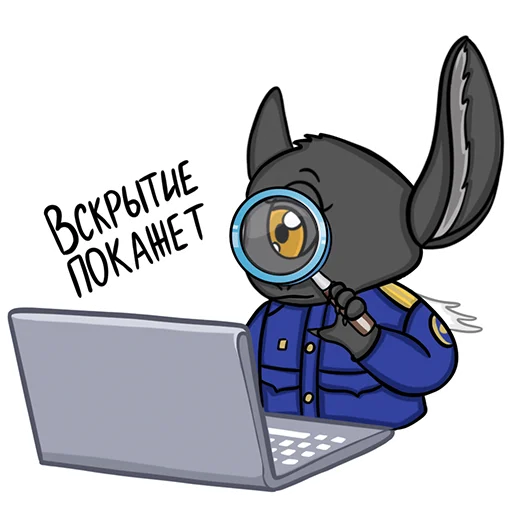 🖥 Стикер «Глаз Бога - 2022.wtf» для Telegram