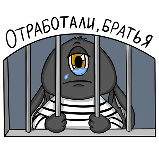 😫 Стикер «Глаз Бога - 2022.wtf» для Telegram