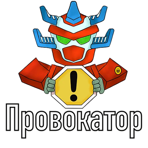 ⚠️ Стикер «G-bot fans» для Telegram