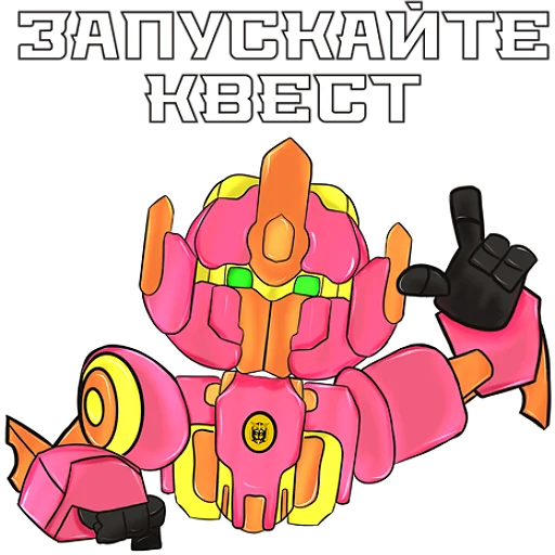 👆 Стикер «G-bot fans» для Telegram