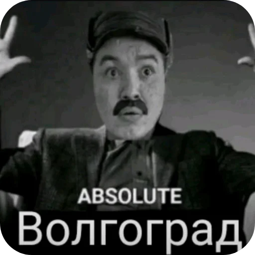 Стикерпак Хей гайс для Telegram