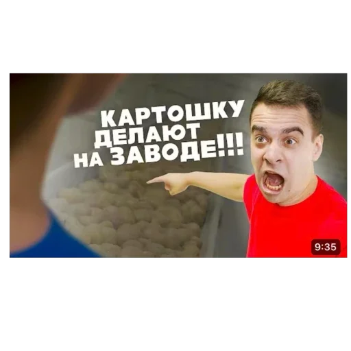 🫥 Стикер «Хей гайс» для Telegram