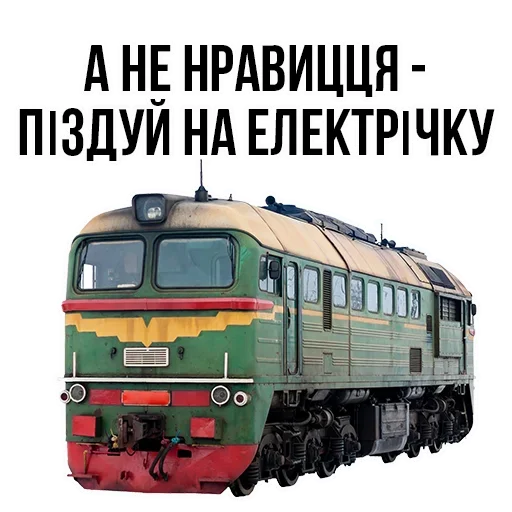 ☺️ Стикер «где задние ремни» для Telegram