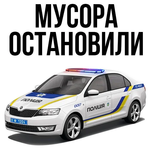 😙 Стикер «где задние ремни» для Telegram