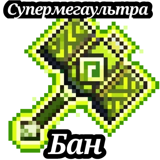 🚫 Стикер «Guardian tales» для Telegram