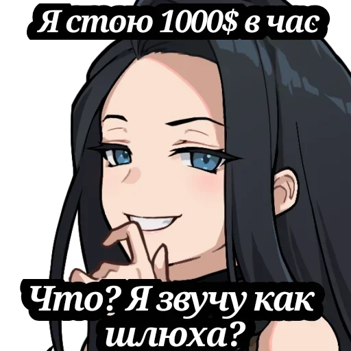 🤭 Стикер «Guardian tales» для Telegram