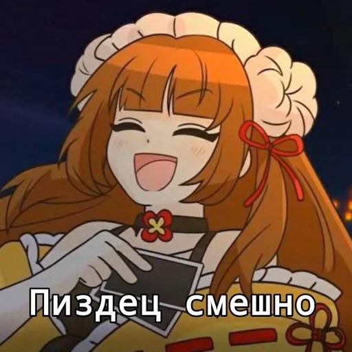 😃 Стикер «Guardian tales» для Telegram