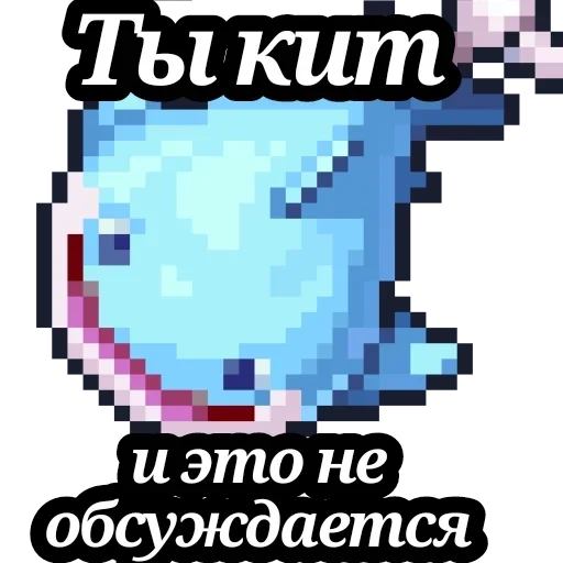 🐳 Стикер «Guardian tales» для Telegram