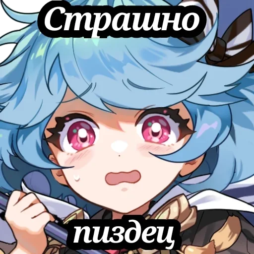 🥺 Стикер «Guardian tales» для Telegram
