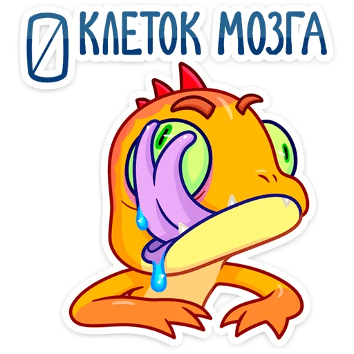 😐 Стикер «Геккоша» для Telegram