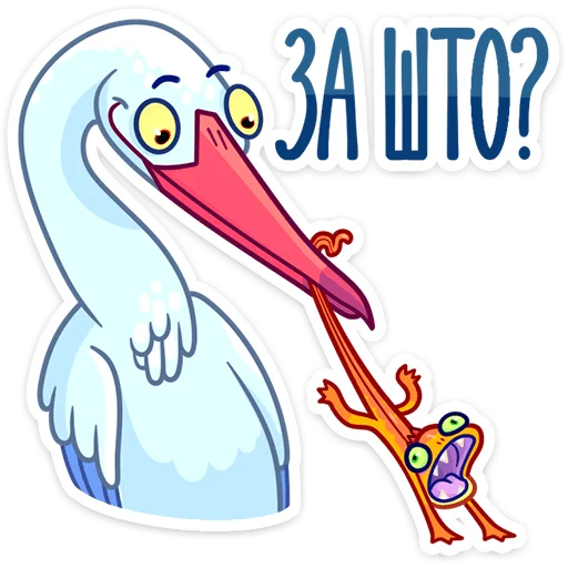 🆘 Стикер «Геккоша» для Telegram
