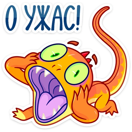 😱 Стикер «Геккоша» для Telegram
