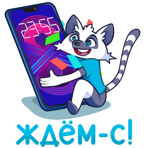 📲 Стикер «Новый год с Гиком» для Telegram