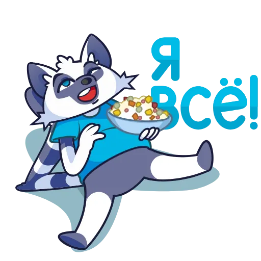 🥗 Стикер «Новый год с Гиком» для Telegram
